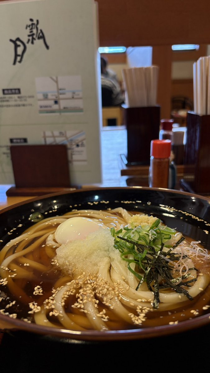 erina149's tweet photo. う ど ん き ろ く https://t.co/jfM5P7PMFZ