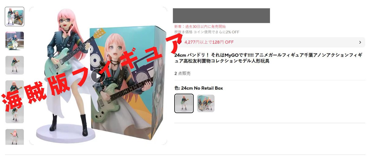 MusicBOX WF2025S予定 (@MusicBOX5555555) / X MusicBOX WF2025S予定 (@MusicBOX5555555) / X