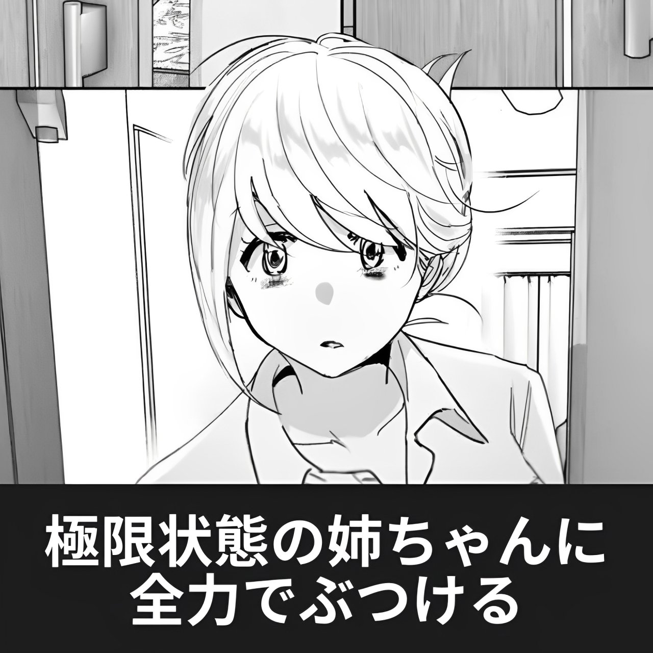 MANGA X on X: 