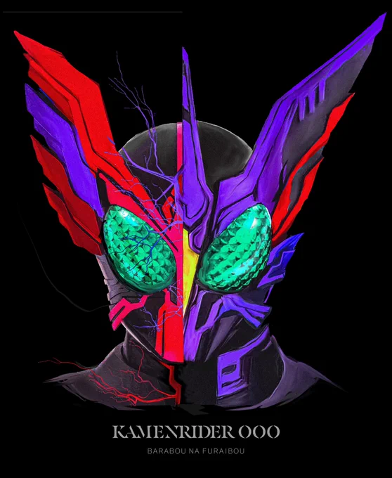 Count the medals 1, 2 and 3#お前が描いた特撮絵を見せろ#仮面ライダーオーズ 