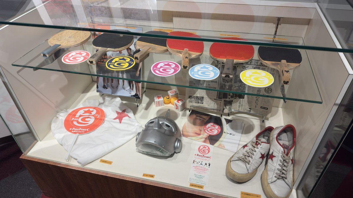 jipure5's tweet photo. 渋谷でピンポン
メッセージ付箋集にサントラは聴いとけ！って書いたのは私です https://t.co/FhZko6T7gt