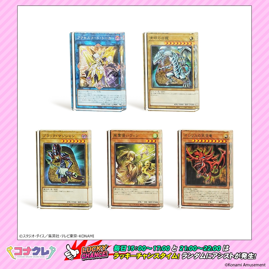 遊戯王　アクリルプレート 限定グッズ】安定のハイクオリティな20thの青眼白龍アクリル