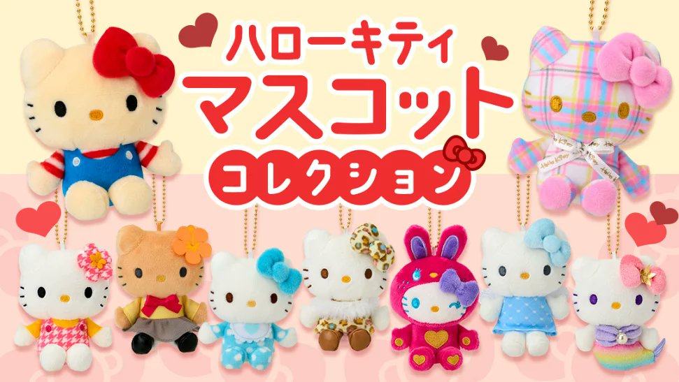 サンリオ推し活部🌈 on X