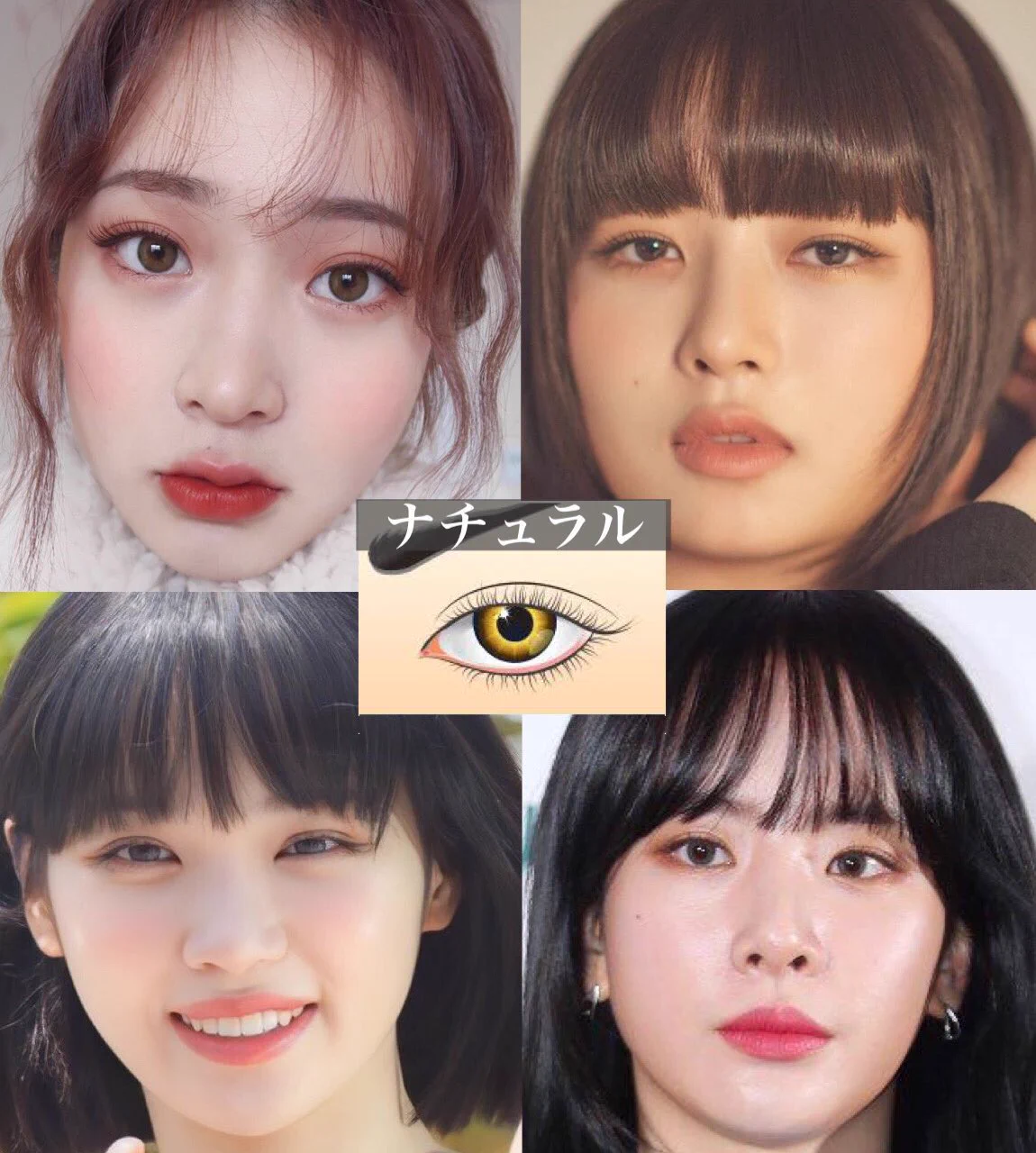 吉岡里帆 蒙古襞