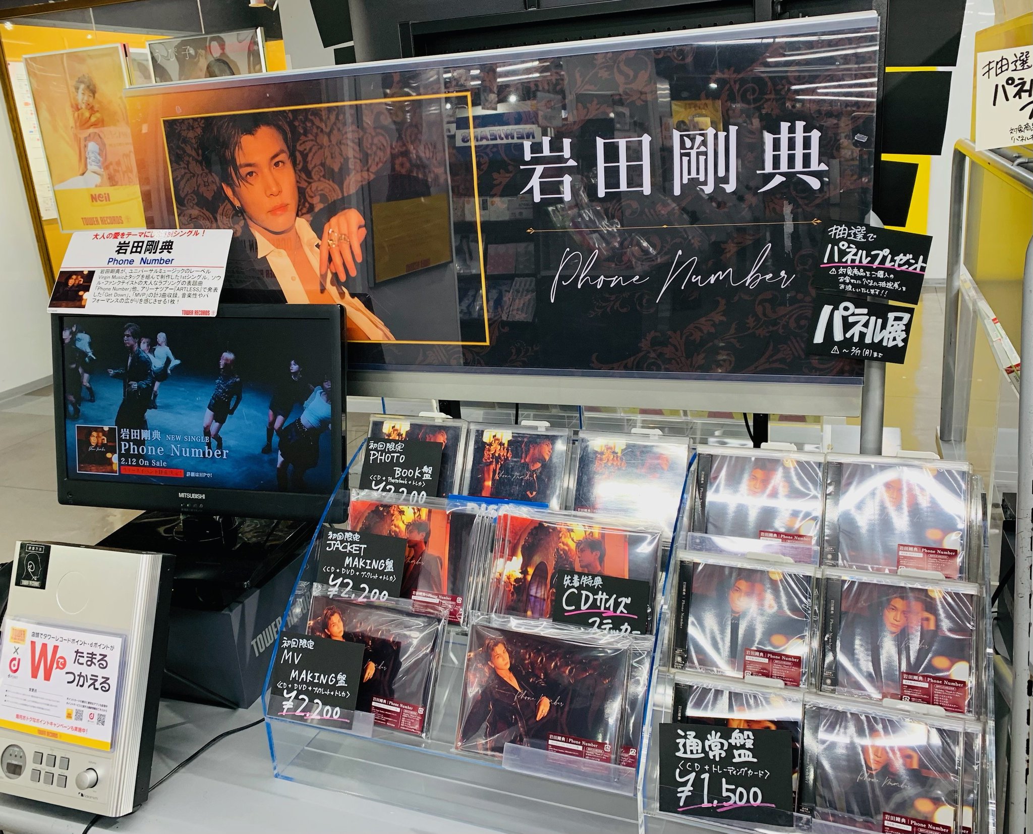 タワーレコード福岡パルコ店 on X: 