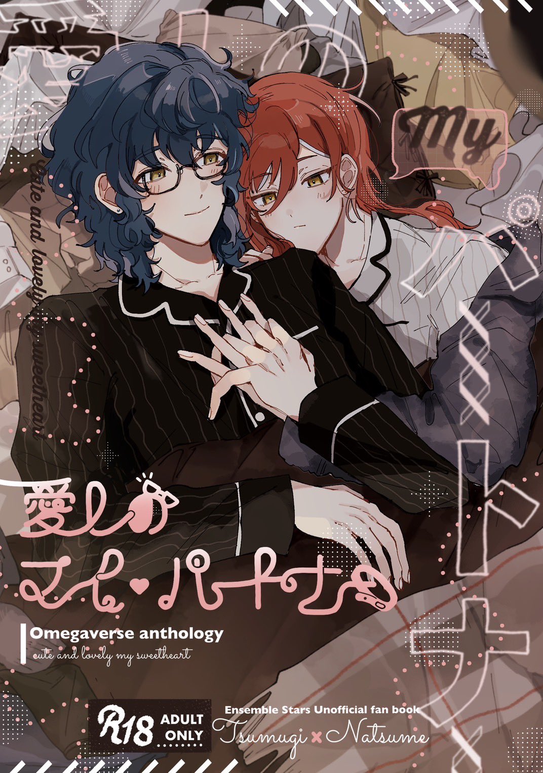 ぐり (@Skiniku17) / X