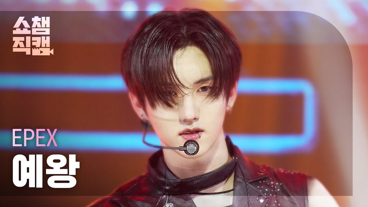 youtu.be/RBD3bkaC2go

직캠 썸네일 봐 ................ 아 ... 반햇어