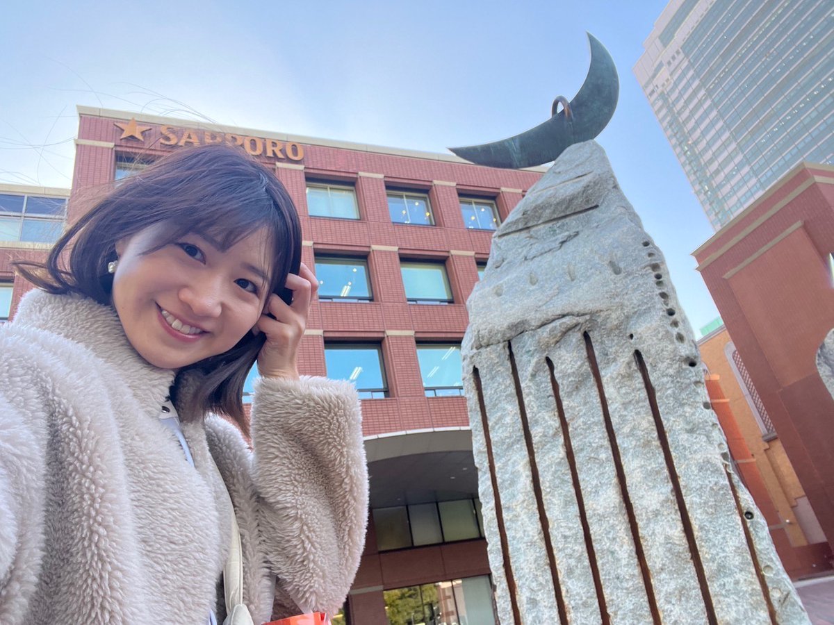 kunimaru_joqr's tweet photo. ／
#坂口愛美 アナウンサーの
出前天気予報☀️
＼

本日2月13日は12時台のお客様
宇宙に精通するフリーアナウンサーの #榎本麗美 さんにちなんで「宇宙」をもとめて・・・🪐 
#恵比寿ガーデンプレイス にある #三澤憲司 さんの彫刻作品「##宇宙の構成」前から出前天気予報！⛅

写真がとどきました📸

#くにまる
#文化放送