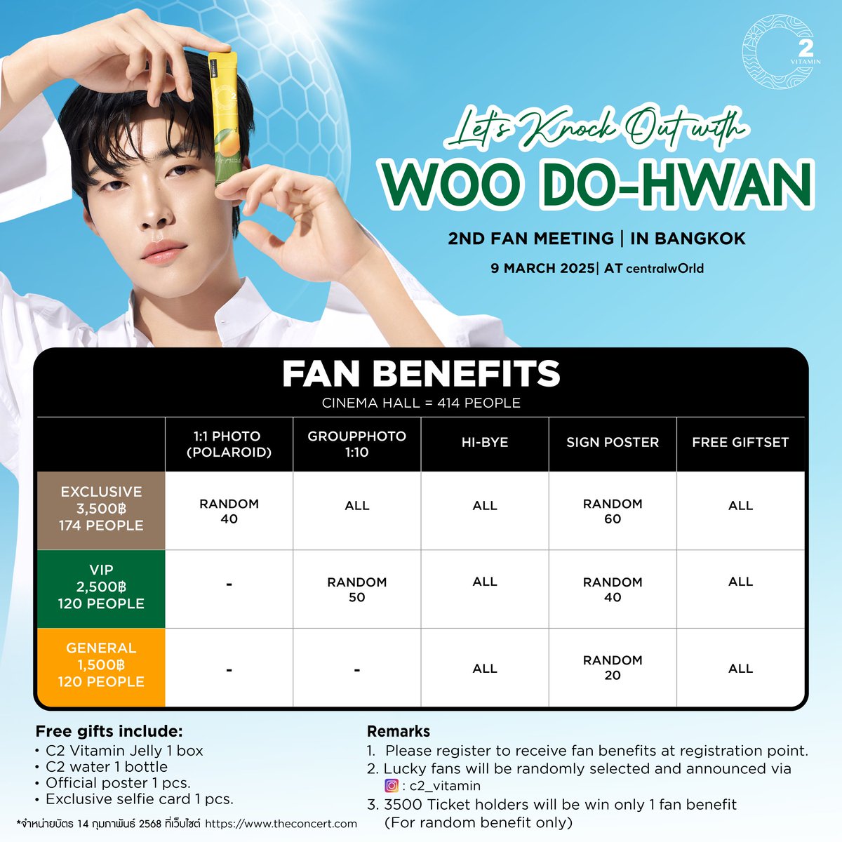 JustWooDoHwanTH's tweet photo. พร้อมมั๊ยคะ ประเทศไทยจะมีคุณโดแล้วค่ะ 🎉🎉
เปิดตัว Brand Ambassador อย่างเป็นทางการกับแบรนด์ C2 Vitamin Jellly
📍งานจัดที่ Central World
🕛วันที่ 9 มีนาคม 2025
งานแถลง เวลา  10.00-12.00น.
งานมีท เวลา 13.00-14.00 น.
@C2byCdrink
#WooDoHwan #우도환 #อูโดฮวาน
#C2 #C2vitaminjelly https://t.co/Y5mDApmHBt