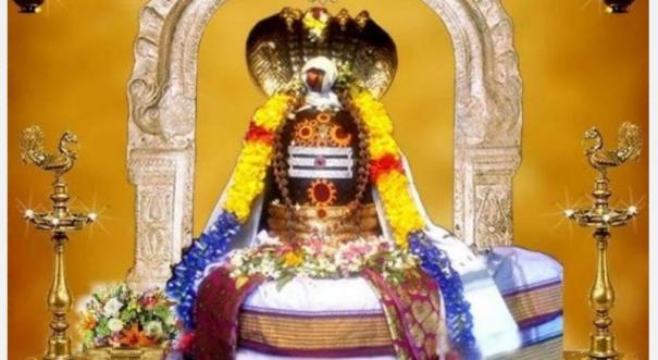Good morning! May this day be blessed with peace, joy, and divine guidance.

நமச்சிவாய வாஅழ்க நாதன்தாள் வாழ்க
இமைப்பொழுதும் என்நெஞ்சில் நீங்காதான் தாள்வாழ்க
கோகழி யாண்ட குருமணிதன் தாள்வாழ்க
ஆகம மாகிநின் றண்ணிப்பான் தாள்வாழ்க
ஏகன் அநேகன் இறைவ னடிவாழ்க 🙏🙏