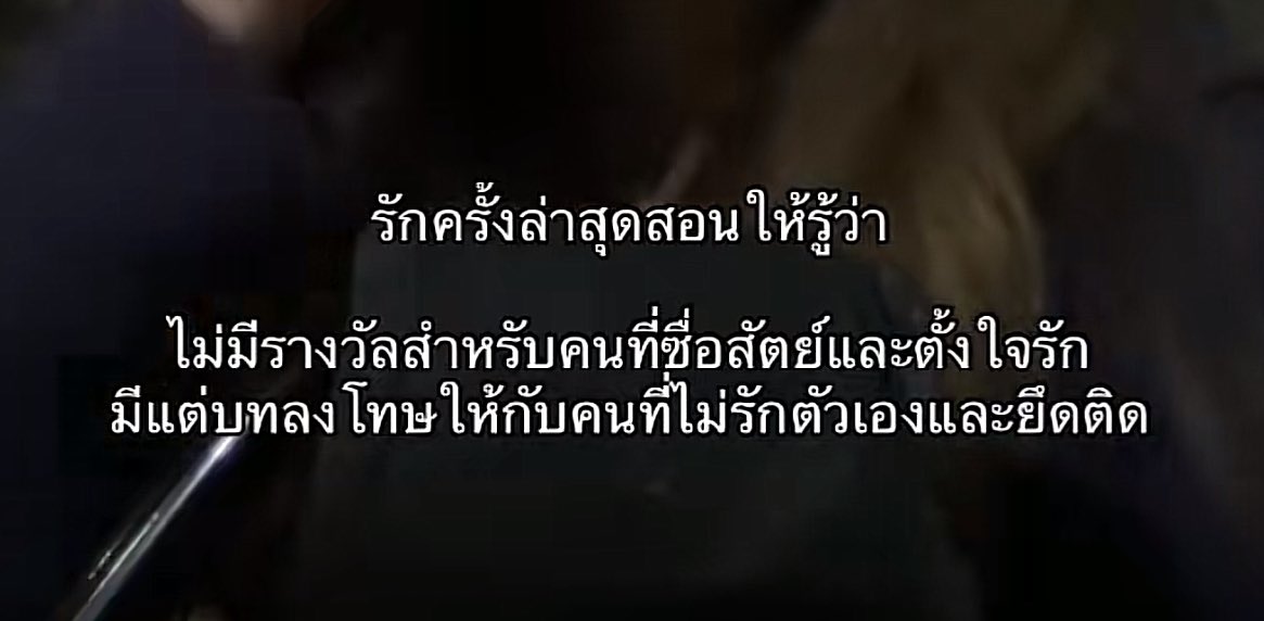 ใครสักคนกล่าวไว้ tweet media