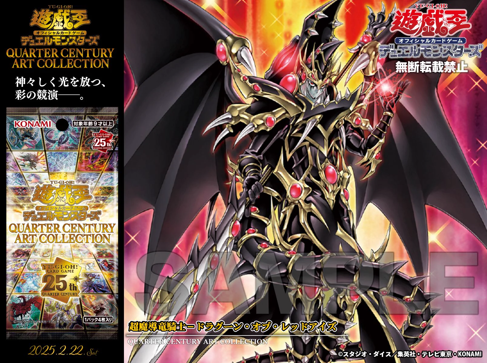 公式】遊戯王OCG on X: 