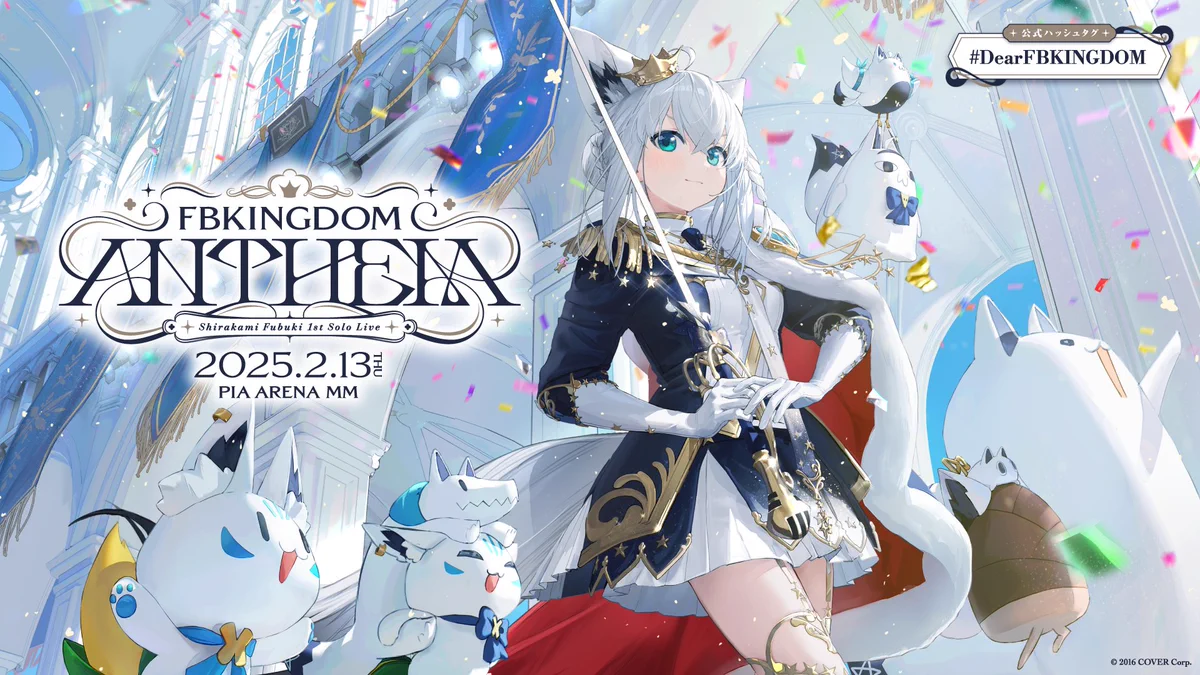 ホロライブプロダクション【公式】 on X: 