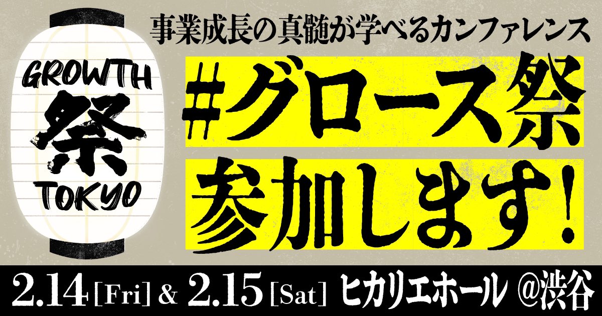 ayat_ws's tweet photo. YOUTRUSTさんの#グロース祭に明日参加させていただきます😌✨

沢山の方とお話を聞けること楽しみです❤️‍🔥 https://t.co/d3V3sZpIQY