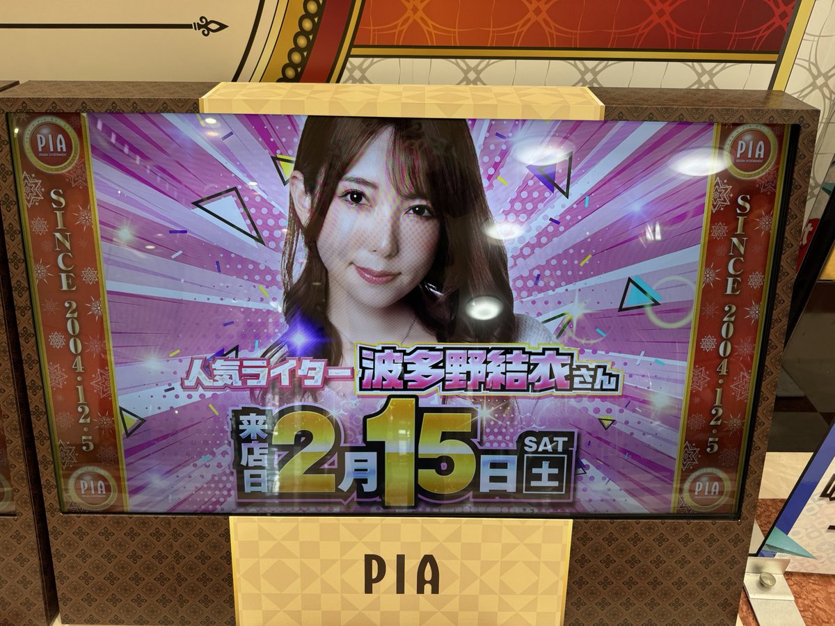 40ura's tweet photo. @hatano_yui https://t.co/v0BJeqNj3q