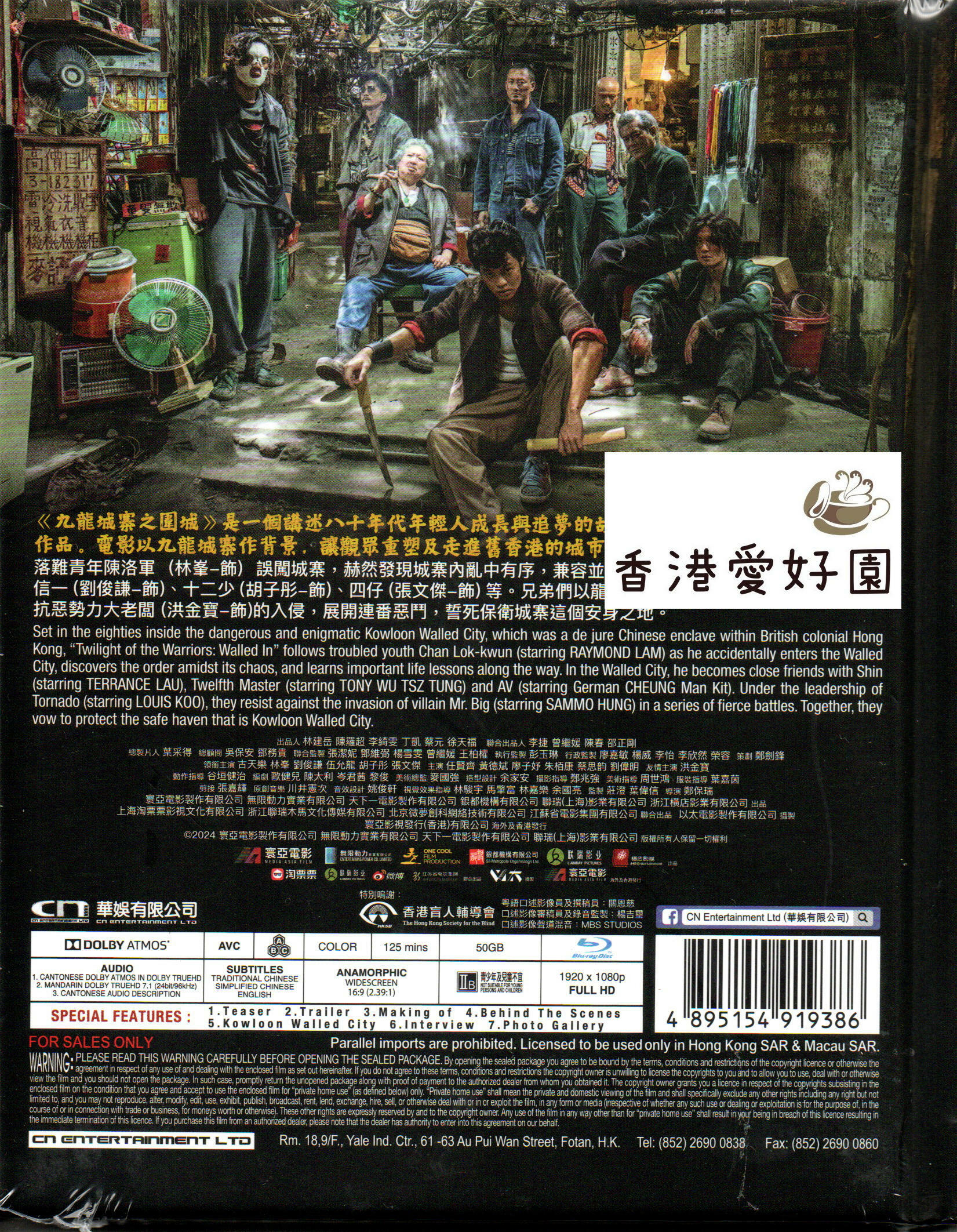 香港愛好園 on X: 香港愛好園 on X: