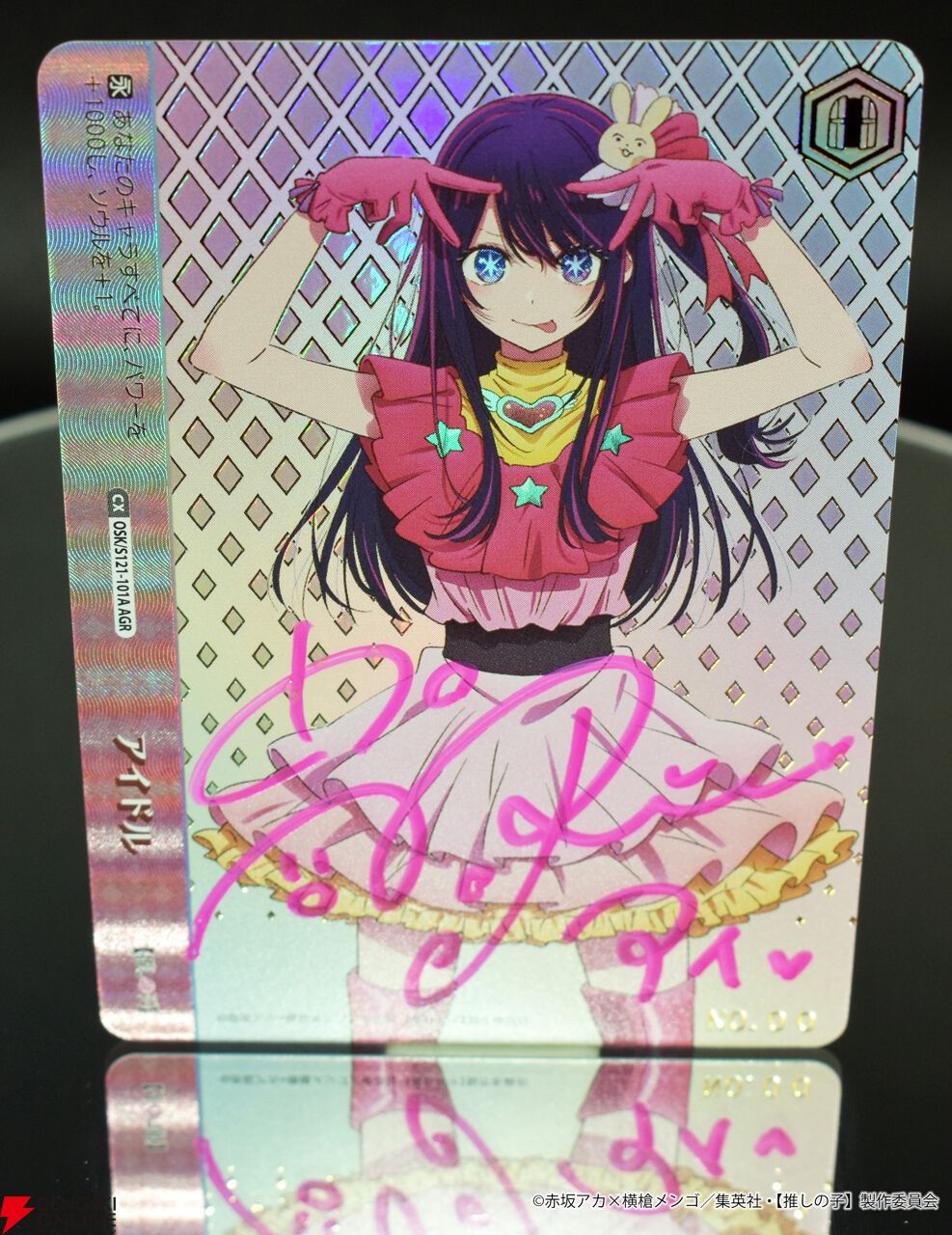 電撃オンライン on X: 