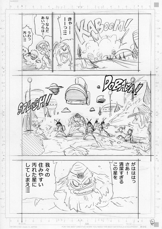 Sligue_saga's tweet photo. Dragon Ball Super Sneak Peeks.!!!๐ฅ
Bro these are so much are much better than Boruto Two Blue Vortex they show more than One page.๐ญ๐ญ๐ญ
#DragonBall #DragonBallSuper #Chapter104 https://t.co/Q3hnwlqJNu