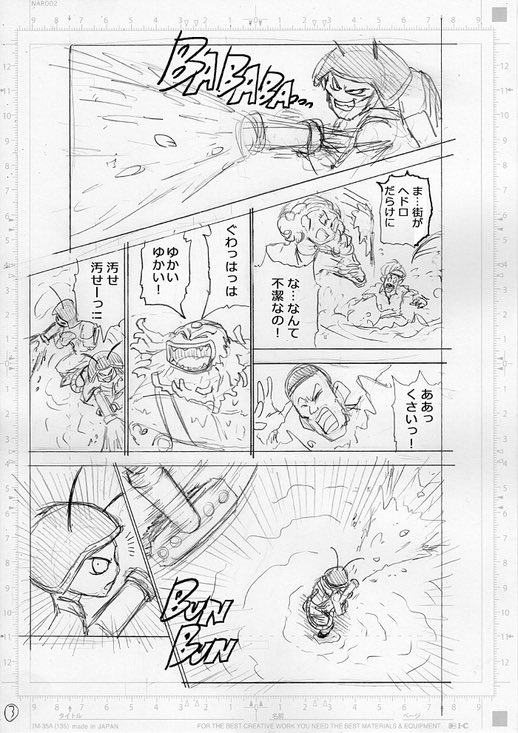 Sligue_saga's tweet photo. Dragon Ball Super Sneak Peeks.!!!๐ฅ
Bro these are so much are much better than Boruto Two Blue Vortex they show more than One page.๐ญ๐ญ๐ญ
#DragonBall #DragonBallSuper #Chapter104 https://t.co/Q3hnwlqJNu
