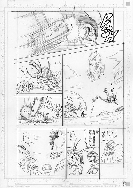 Sligue_saga's tweet photo. Dragon Ball Super Sneak Peeks.!!!๐ฅ
Bro these are so much are much better than Boruto Two Blue Vortex they show more than One page.๐ญ๐ญ๐ญ
#DragonBall #DragonBallSuper #Chapter104 https://t.co/Q3hnwlqJNu