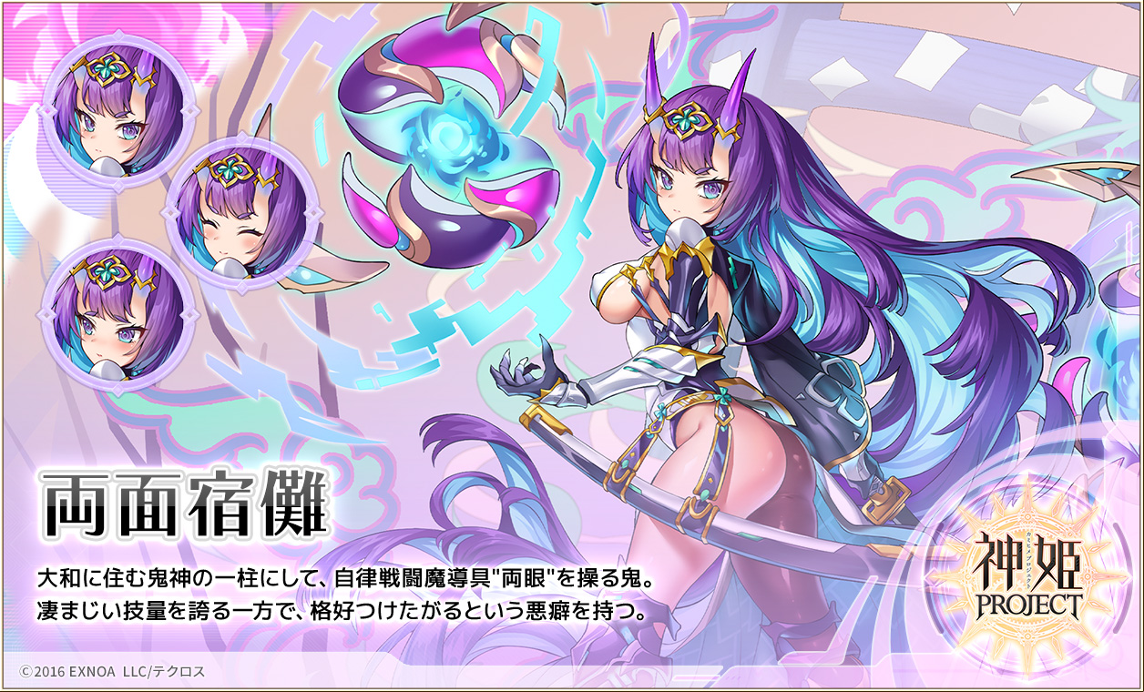 神姫PROJECT（公式） on X: 