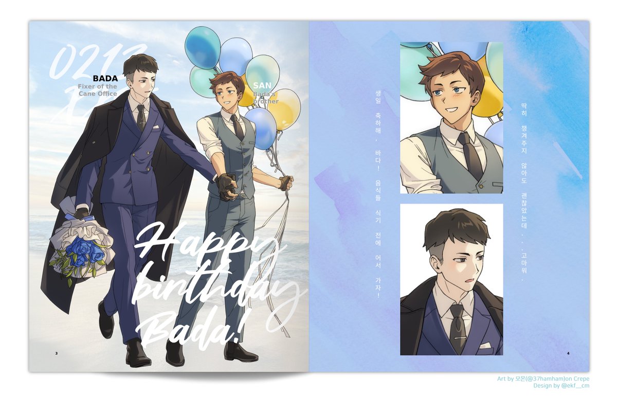 KOD(コード)🌙B-06 (@coffee_mukzima) / Posts / X