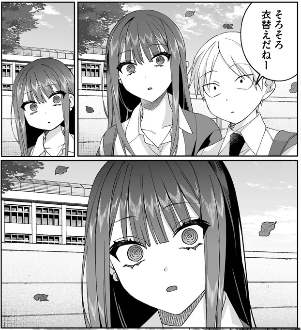 ⚡本日は #地原さん 更新日⚡

プレミアム:第76話 「急にどうしたんですか?黒木くん」
一般:休載

一般分は休載のため先読み分をちら見せ👀
※この表情は衣替え以外の理由です。

気になる方はこちらからお読みください↓
https://t.co/UdsXDsyiSr 