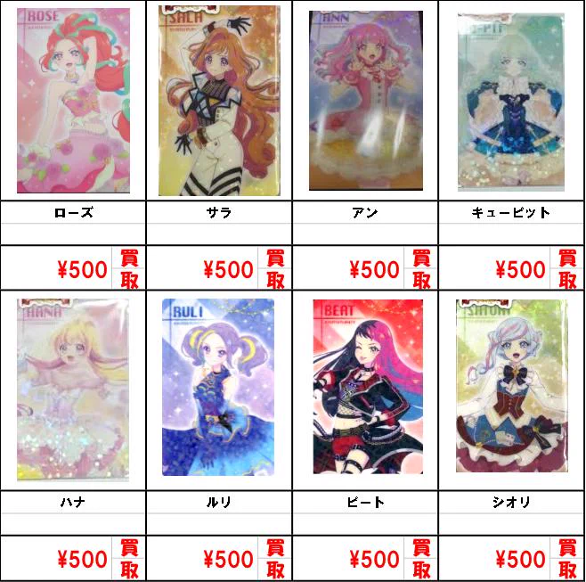 カードショップ買賊王 ☆秋葉原 2号店☆ on X: 