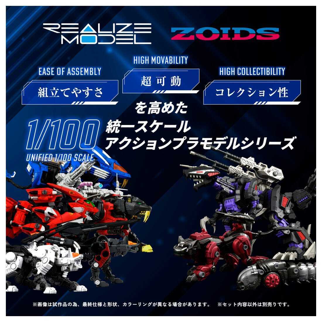予約開始】RMZ-008 コマンドウルフ アーバイン仕様 タカラトミーより
