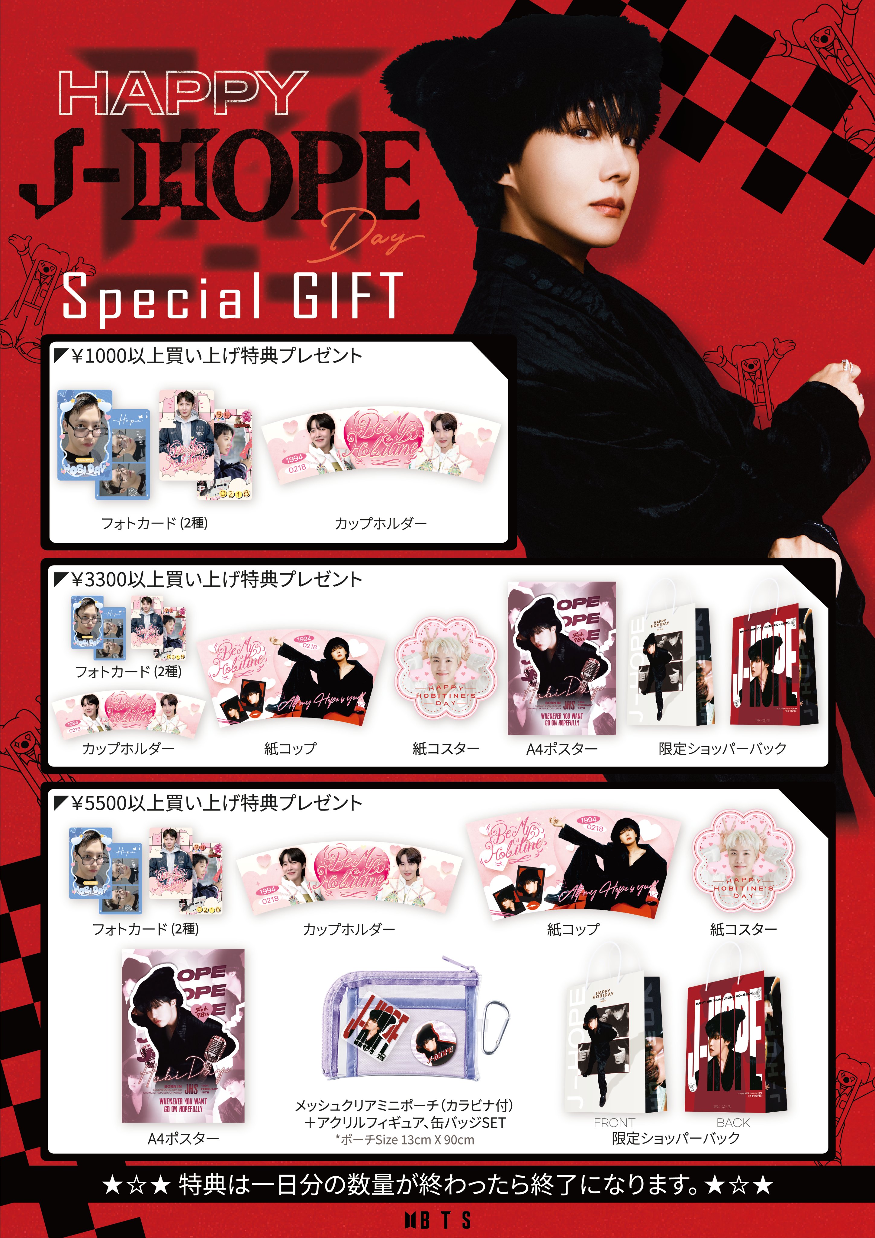 推し_SHOP (@kr_oshi) / X