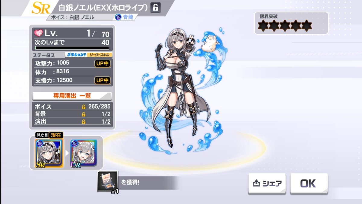 Gikou⚓💘 tweet media