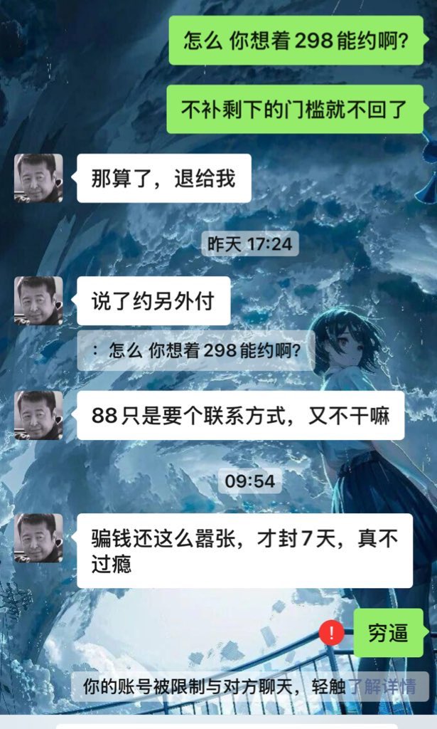 福利姬Karhuu分享的黄推图片2 - 网红私拍内容