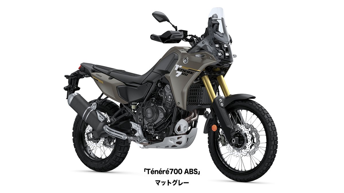 yamaha_bike's tweet image. アドベンチャーモデル「#Ténéré700」
2025年モデル3月31日に発売

【コンセプト】
"The Total Ténéré - Top in Adventure"

【主な変更点】
◎「YCC-T」（電子制御スロットル）
◎走行モード切替システム（オフロード走行用「SPORT」と街中重視「EXPLORER」）
◎トラクションコントロール