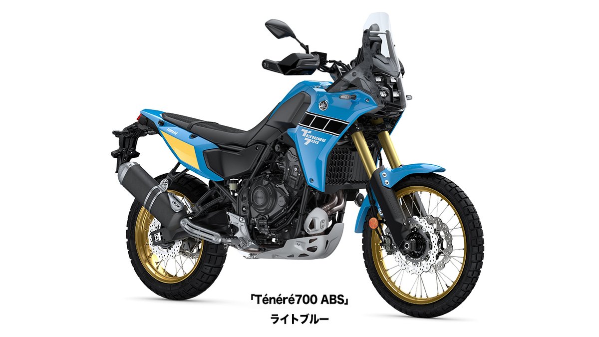 yamaha_bike's tweet image. アドベンチャーモデル「#Ténéré700」
2025年モデル3月31日に発売

【コンセプト】
"The Total Ténéré - Top in Adventure"

【主な変更点】
◎「YCC-T」（電子制御スロットル）
◎走行モード切替システム（オフロード走行用「SPORT」と街中重視「EXPLORER」）
◎トラクションコントロール