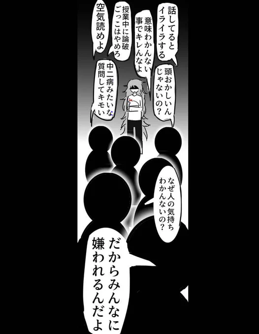 家畜 (4/9) 