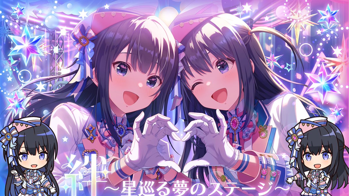 姫 デコ ログイン