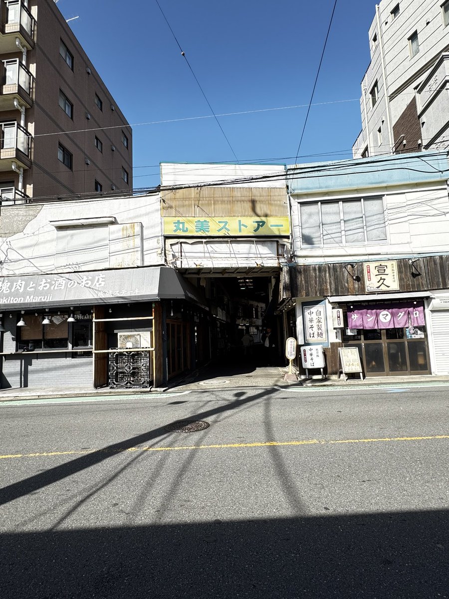 sparklingmaki's tweet image. 先日初めて降りた芦花公園駅。駅の北側にある旧甲州街道沿いには、いまだに古い家屋が道路ギリギリに建っている。その中に、今も残るアーケード街を発見。よく残ってたなぁ😊
#路地 #アーケード街