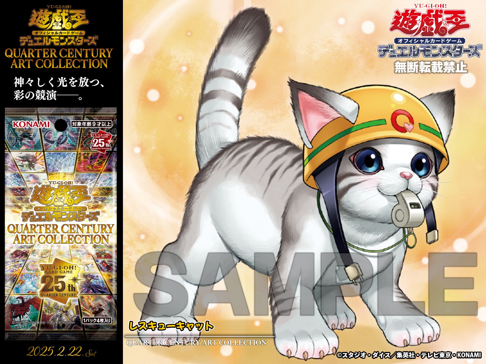 公式】遊戯王OCG on X: 公式】遊戯王OCG on X: