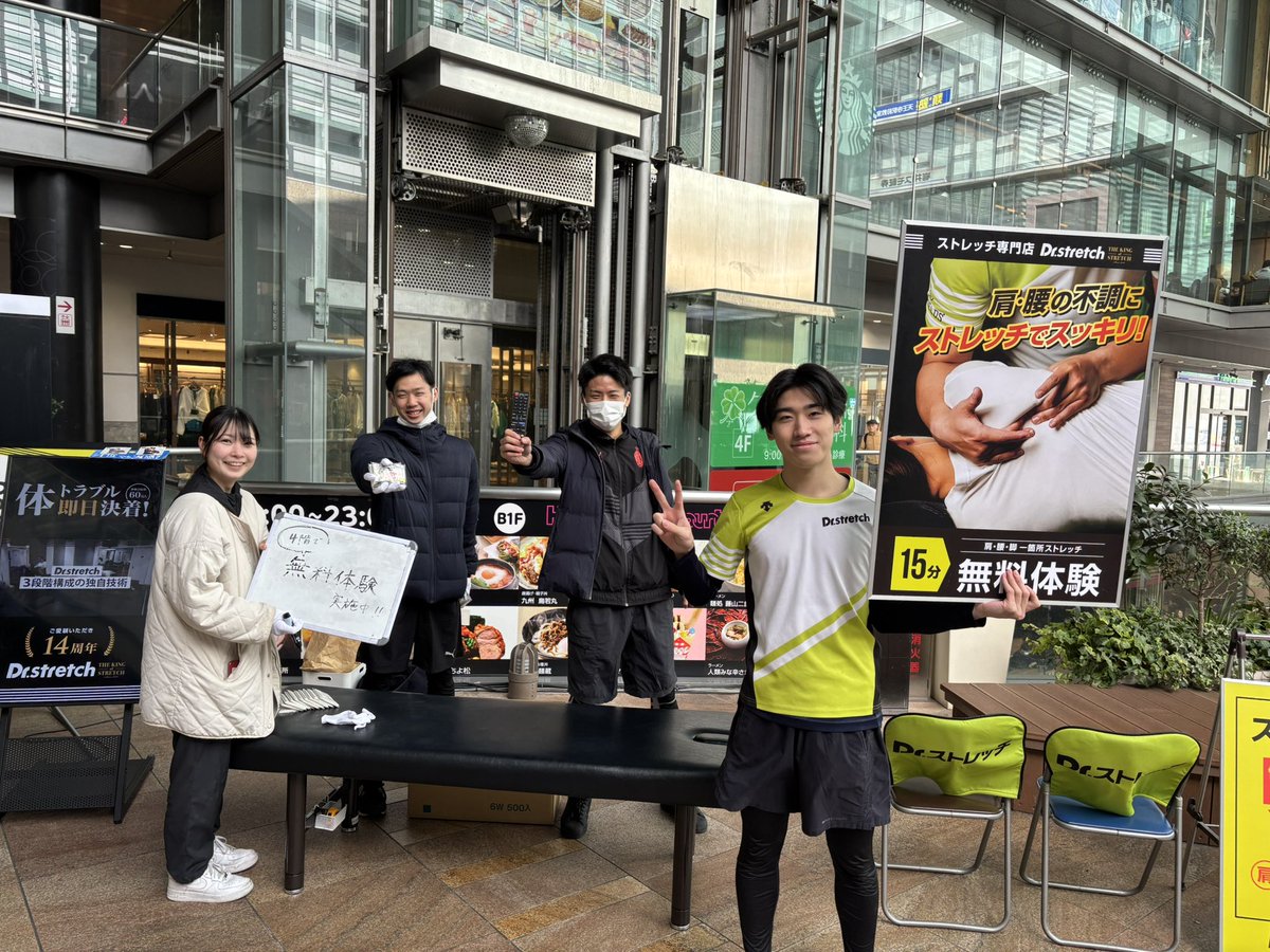 Ds_1yuta5's tweet photo. あべのHoop、ブース2日目スタート❗️

1人でも多くの方にドクターストレッチを知ってもらえるように頑張ります💪

ふぁいあー🔥🔥
#ドクターストレッチ
#あべのhoop https://t.co/rx2itEX4p0