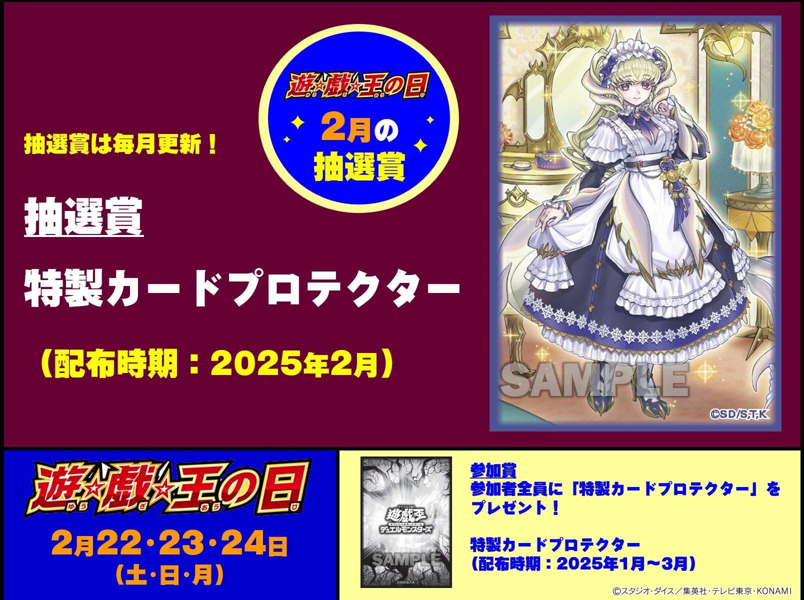 公式】遊戯王OCG on X: 