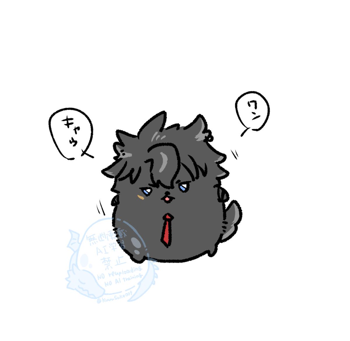 ふかふかのいのち 