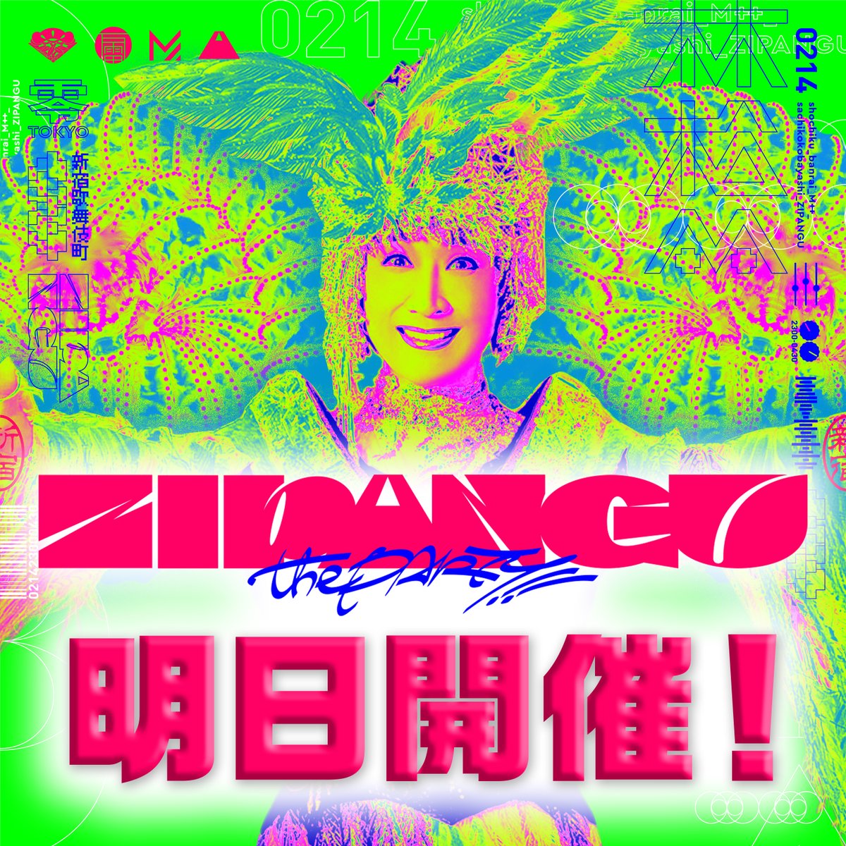 にかもきゅ(nicamoq) (@nicamoq) / Posts / X