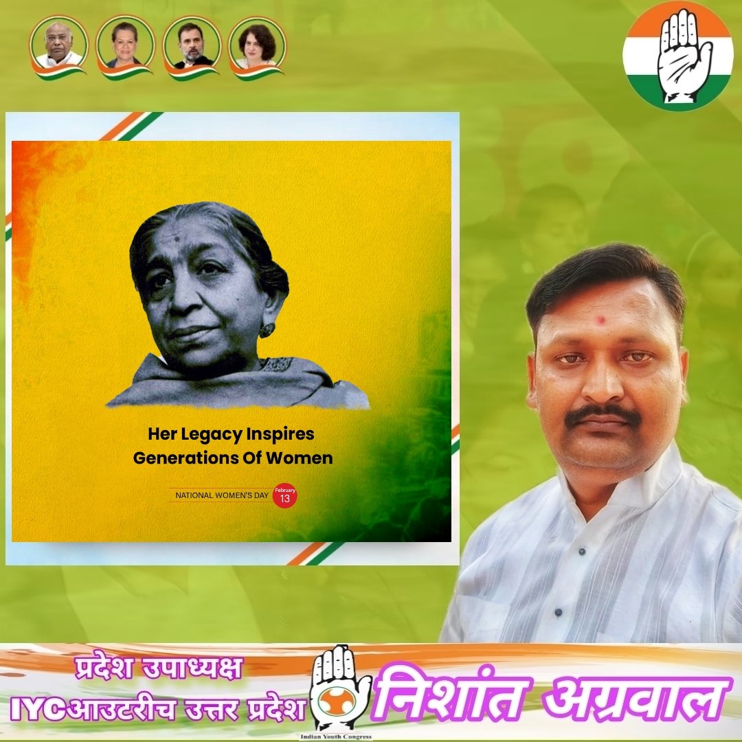 Nishant98987156's tweet photo. Remembering India’s First Woman Governor, Late Smt. Sarojini Naidu on her Birth Anniversary.

National Women’s Day ~ Prayas Foundation Chomu 

#nationalwomensday #womensday #firstwomangovernor #governor #sarojininaidu #birth #birthanniversary #indian #india #nation #tribute https://t.co/dFubgmgKZy