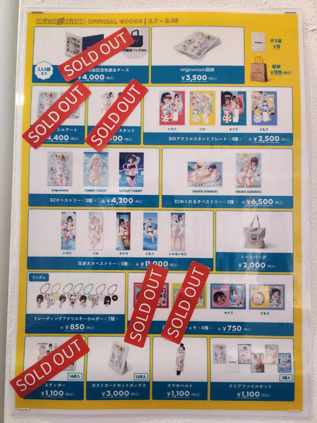 mignon個展 mignonium (@mignonium) / X