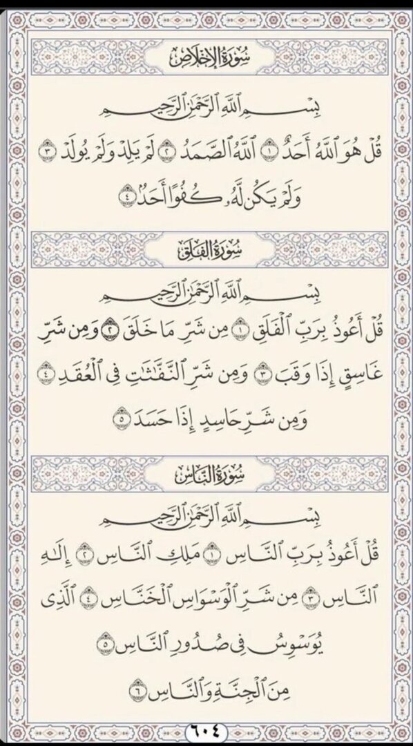 ٰ