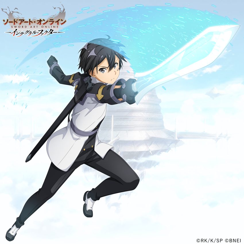 明日0時から // 「SAO オーディナル・スケール」から、キリト、シノン