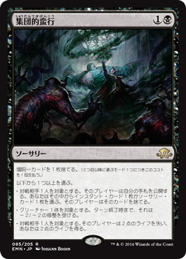 TCGは紳士的にやるのが一番だけど、本当にたまーに、完全身内で「お蛮行ぉ^～(気さくな増呪)」とか、ずのう指数が地を這ってる宣言が飛び交っていた環境を懐かしく思う瞬間が無いとは言わない。 