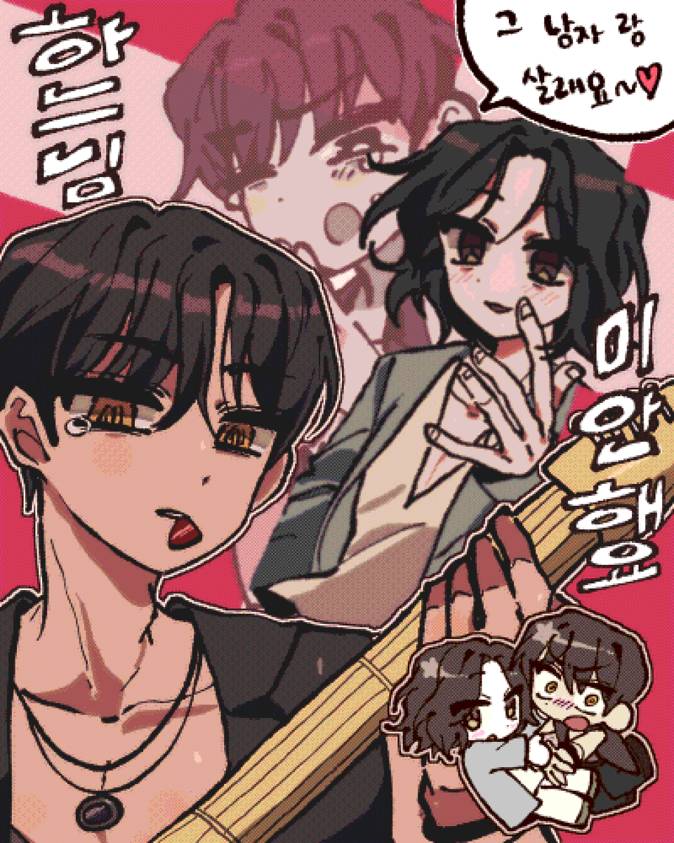 하느님! 미안~💖