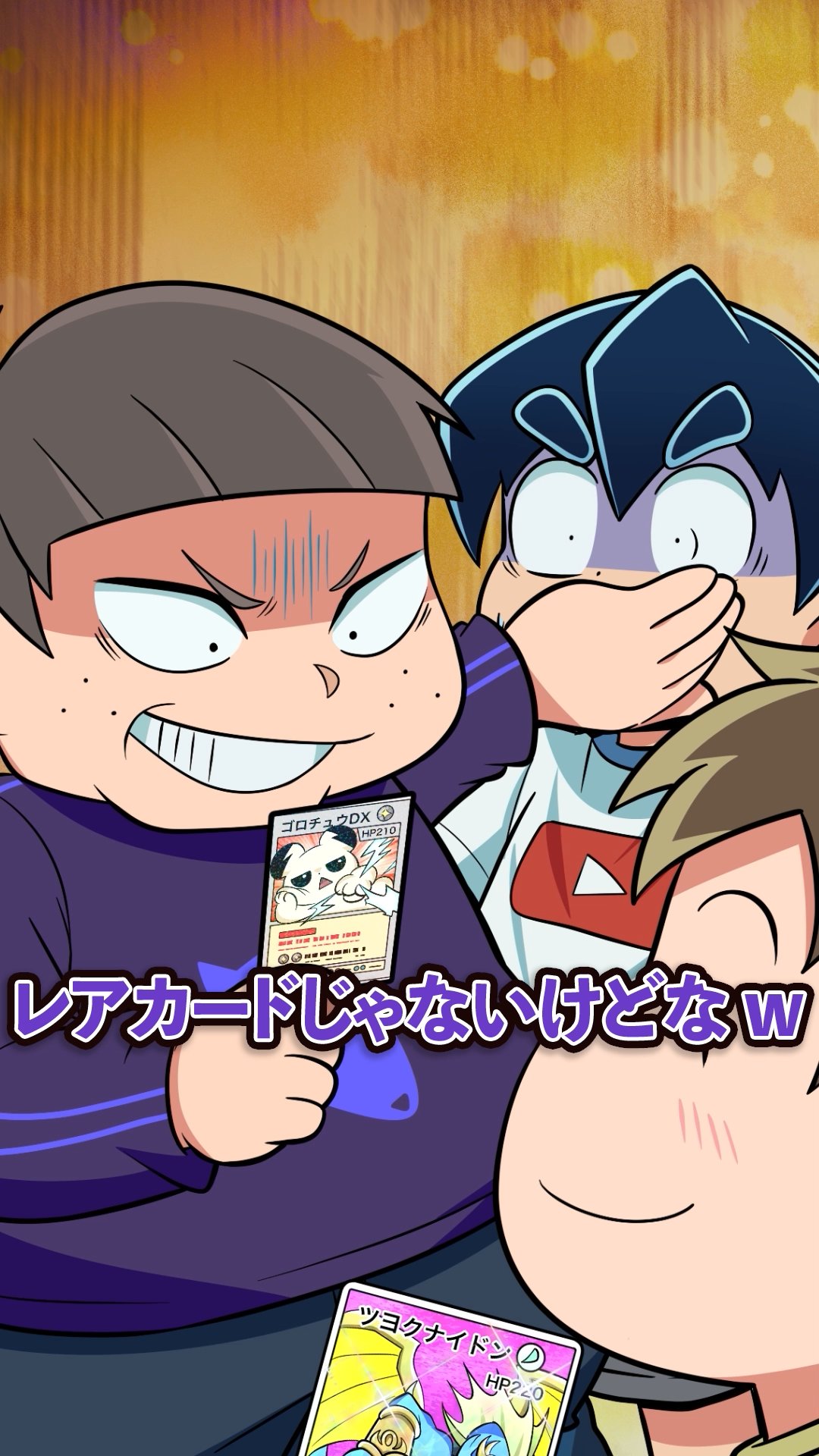 さとしくん 最新12巻5/28発売！ブラック@悪魔系Youtuber on X: 