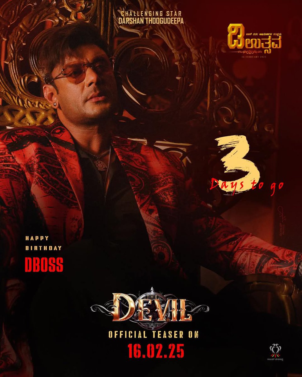 Dfanscompany's tweet photo. Get Ready “D” Celebrities Just 3 more days to go😍

Sandalwood's Most Bankable star #BoxOfficeSultan #ChallengingStarDarshan ‘s Most Anticipated  #Devil movie Official Teaser Releasing on Feb 16th at 11:04am in Saregamasouth YT Channel on the occasion of #DBoss birthday ❤️

#TheDevil #DevilTheHero #DevilTheMovie #TheDevilTeaser DevilTeaserOnFeb16th begins #Duthsava in Karnataka #BossParva #SulthanSambrama  #darshanThoogudeepa #DevilTheHero #devil #DBoss #Darshan #challengingstarDarshan #BoxOfficeSulthan #BossOfSandalwood #Dfanscompany   

@dasadarshan